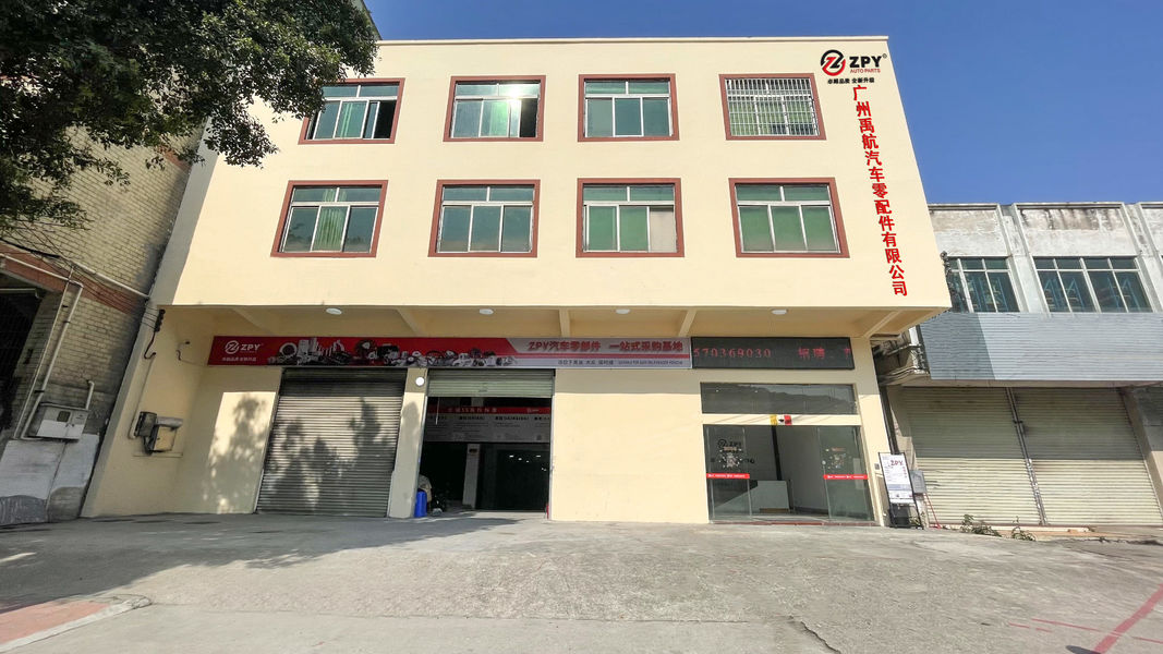 الصين Guangzhou Yuhang Trade Co., Ltd. ملف الشركة 